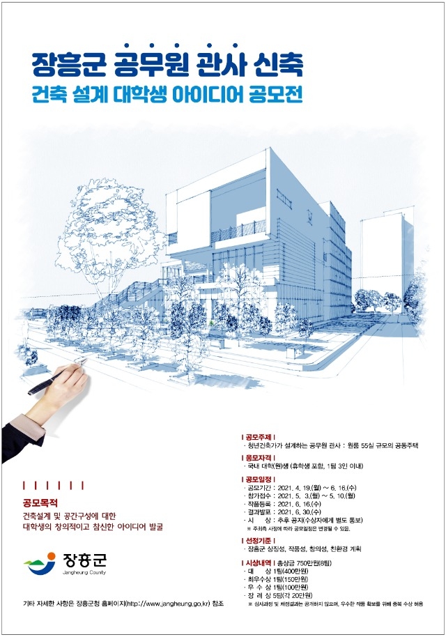 공모전 포스터 (1).jpg